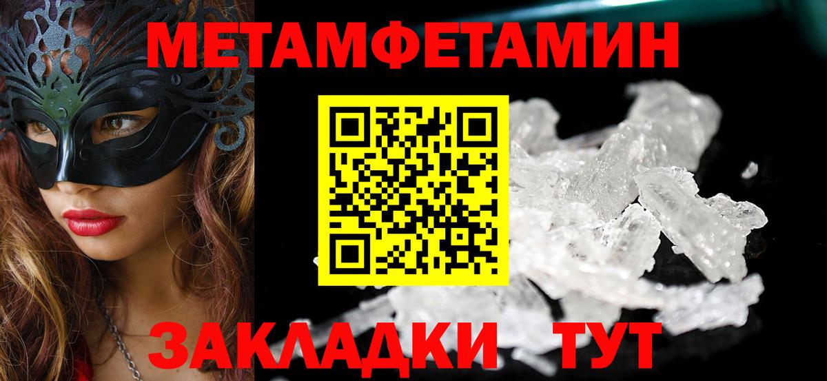 Усолье-Сибирское  Amphetamine  Вход с VPN  АМФЕТАМИН 98% 
