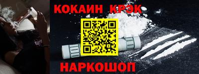 марки nbome Гулькевичи