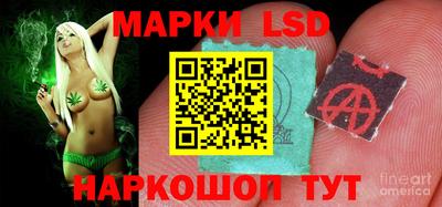 марки nbome Гулькевичи