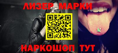 MESCALINE Гудермес