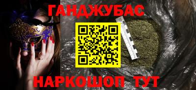 марки nbome Гулькевичи