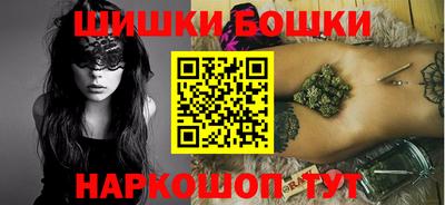 марки nbome Гулькевичи