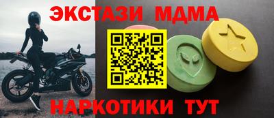 а пвп мука Гуково