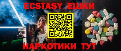 MESCALINE Гудермес