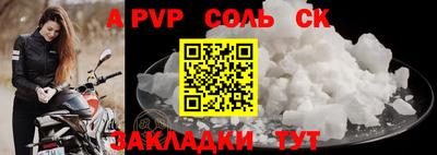 MESCALINE Гудермес