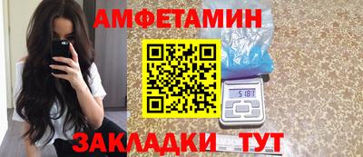 а пвп мука Гуково