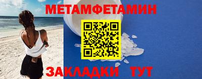 марки nbome Гулькевичи