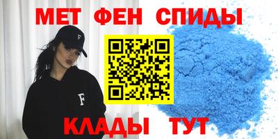 а пвп мука Гуково