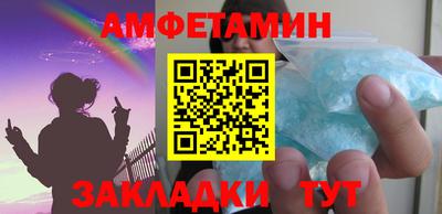 мет Дмитров