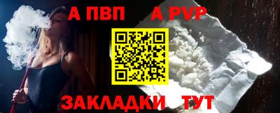 герыч Долгопрудный
