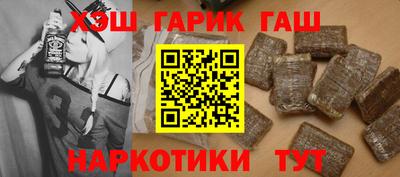 MESCALINE Гудермес