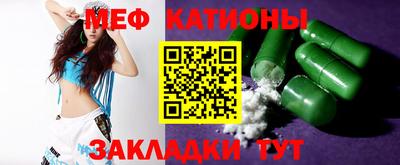 MESCALINE Гудермес