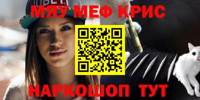а пвп мука Гуково