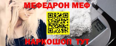 MESCALINE Гудермес