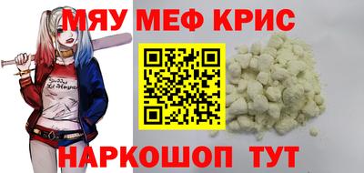 мет Дмитров