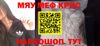 а пвп мука Гуково