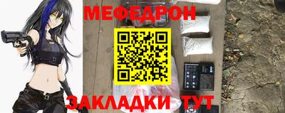 MESCALINE Гудермес