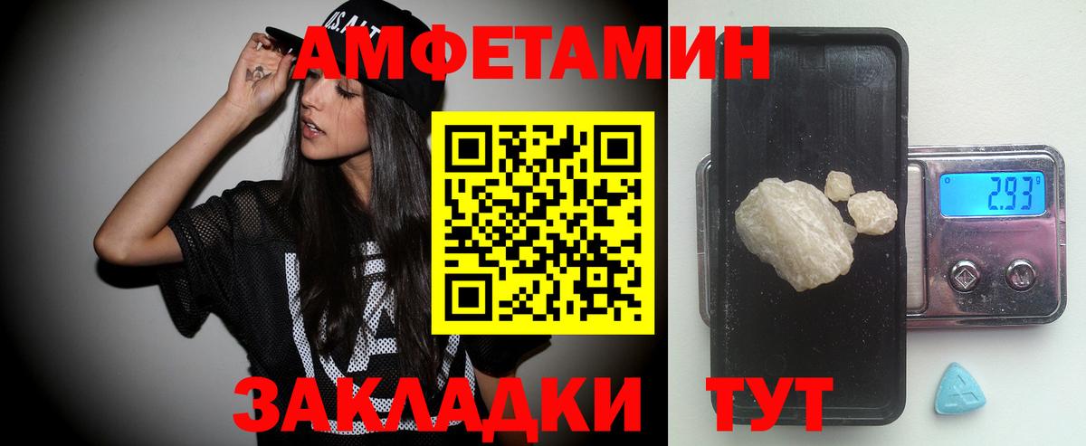 МЕТАМФЕТАМИН Декстрометамфетамин 99.9%  МЕТАМФЕТАМИН Декстрометамфетамин 99.9%  Усолье-Сибирское  Вход с VPN 