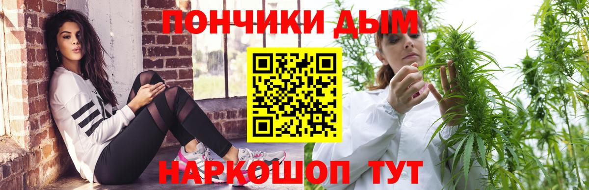 Шишки марихуана план Усолье-Сибирское